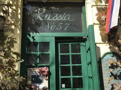 -露西亚咖啡西餐厅(哈尔滨俄侨纪念馆店)