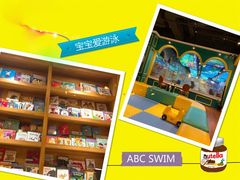 -ABC Swim亲子游泳俱乐部(河西店)