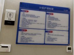 -上海首尔丽格医疗美容医院