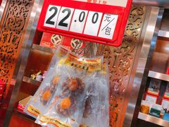 -皇上皇腊味店(下九路店)