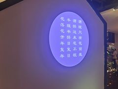 -鉴川·川菜传承(星汇两江店)