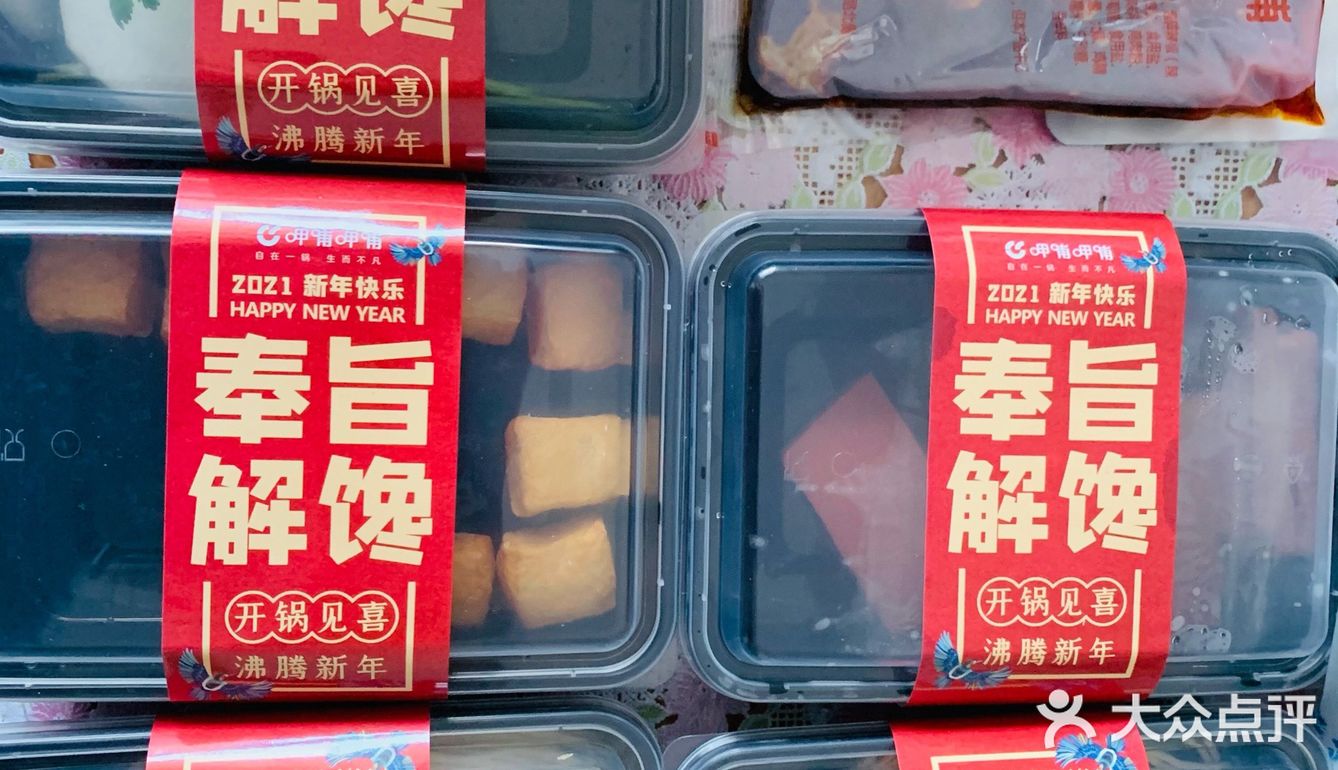 在家吃火锅的快乐！