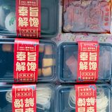在家吃火锅的快乐！