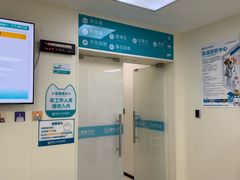 -美联众合动物医院·24h京西诊疗中心