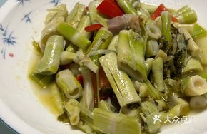 Wild Bamboo Shoots