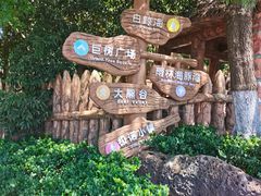 -杭州长乔极地海洋公园