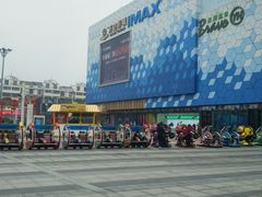 -万达广场(盐城盐都店)