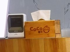 -CoCo都可(地王广场店)