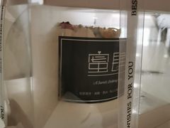 -蜜肆动物奶油蛋糕·个性定制·下午茶甜品