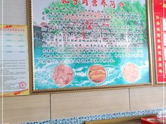 -超意兴·把子肉(省博物馆店)