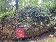 -窦圌山风景区