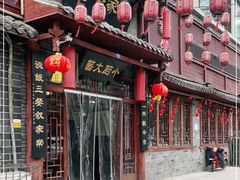 -曹家小厨(贵阳路店)