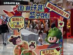 -盛京大奥莱(沈阳奥体店)
