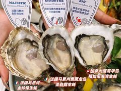 -普朗姆生蚝吧(原建国路店)