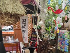 -鱼乐岛餐厅·户外花园主题餐厅