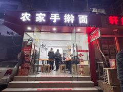 -浙江大学医学院附属第二医院(解放路院区)