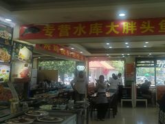 -老码头黑皮肘子锅包肉熏酱水饺(文政街店)
