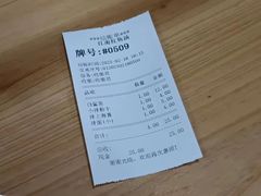 -江南红鱼汤(洋中花园店)