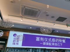 -过桥缘·过桥米线(北京望京万象汇店)