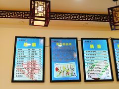 -张记炸串肠粉
