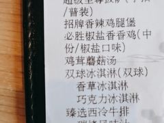 -必胜客(金高店)