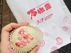 -邵万生食品公司(南京东路店)