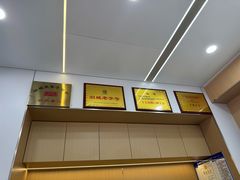 -白老大羊杂碎稍麦