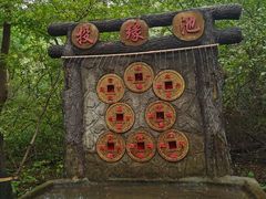 -大青沟风景区