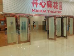 -万达广场(南宁青秀店)