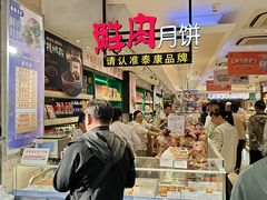 -泰康食品(南京东路店)