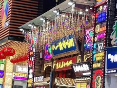 门面-八一好吃街·高品美食广场