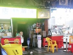 -阿叔鸡蛋仔(燎原路店)