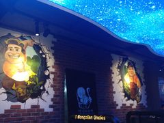 -三个蒙古大叔羊肉串(大宁店)