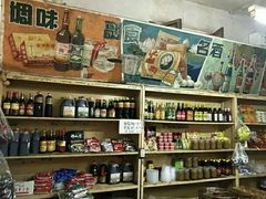 零售区-赵府街副食店