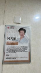 -五洲妇儿医院