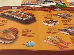 -元气寿司(金光华店)