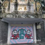 成都回忆录之宽窄巷子