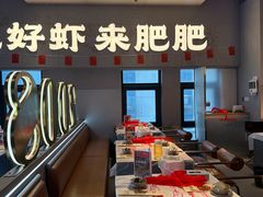 -肥肥虾庄·金牌油焖大虾(汉街SKP店)