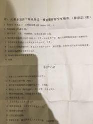 -上海海鸥丽晶酒店·宴会厅