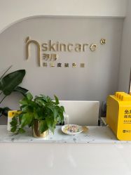 点击看大图 大堂-汐月Health纤体spa中心