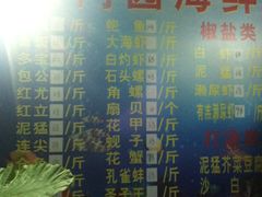 -南门园饭馆(鹏城店)