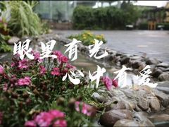 -中华女子学院附属实验幼儿园