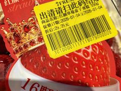 -七鲜超市(瑞虹天地太阳宫店)