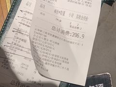 -云海肴·汽锅鸡·云南菜(高德置地店)