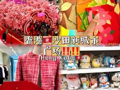 -新城市广场