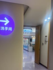-广州紫馨整形外科医院