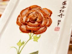 全聚德盛世牡丹烤鸭-北京全聚德(王府井店)