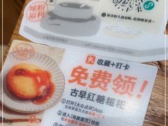 -小满手工粉(上海月星环球港店)