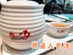 -尚一汤·粤菜海鲜(环球港店)