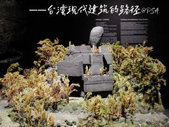 -上海当代艺术博物馆